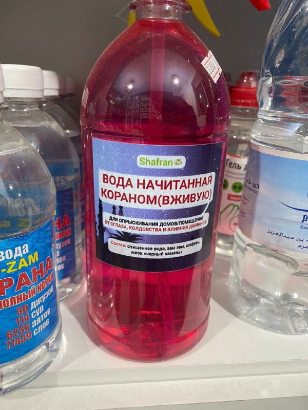 Вода для опрыскивания домов/помещений