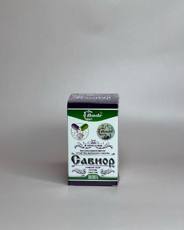 Савиор — средство от паразитов