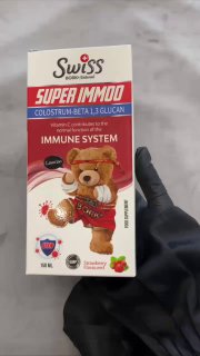 SUPER IMMOO — добавка