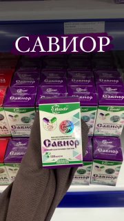 Сбор против глистов — натуральное средство