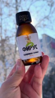 ФИРУС — масло для борьбы с вирусами