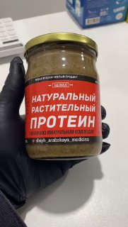 Универсальный комплекс для мужчин и женщин — поддержка мышечной массы и иммунитета