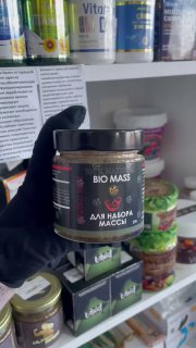 Bio Mass — для набора массы