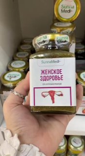 Женское здоровье Sunna Med