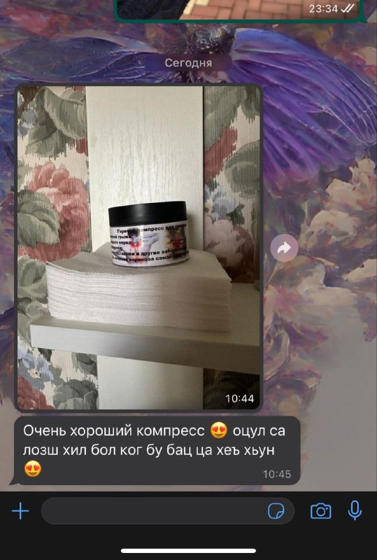 Мазь для лечения варикоза — эффективное средство