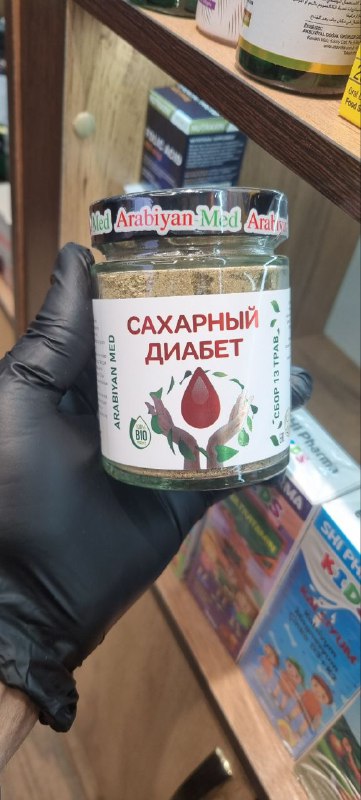 Сбор 13 трав "Сахарный диабет" — гипогликемическое средство