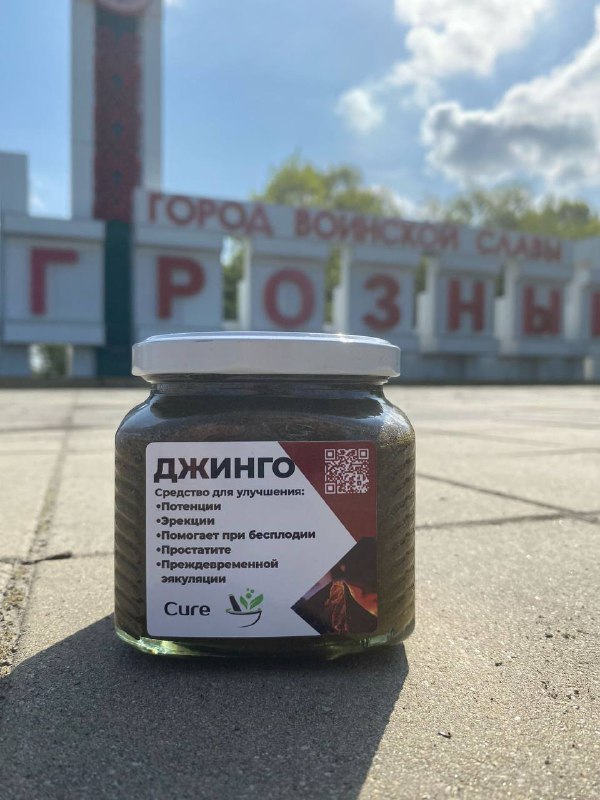 Смесь «Джинго» — комплекс для мужского здоровья