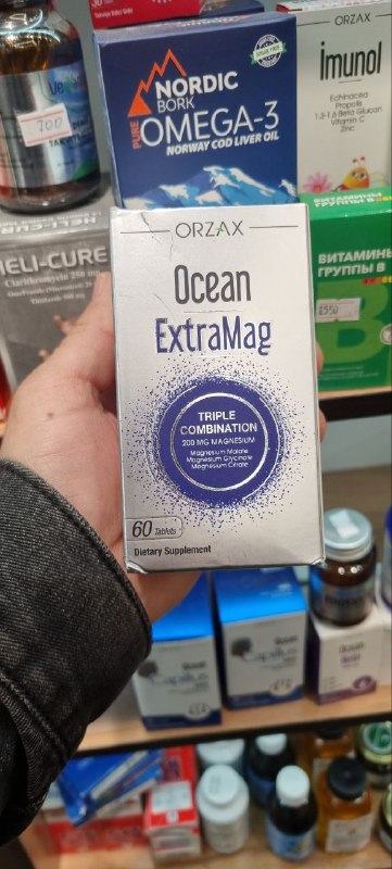 Ocean ExtraMag — магний в таблетках