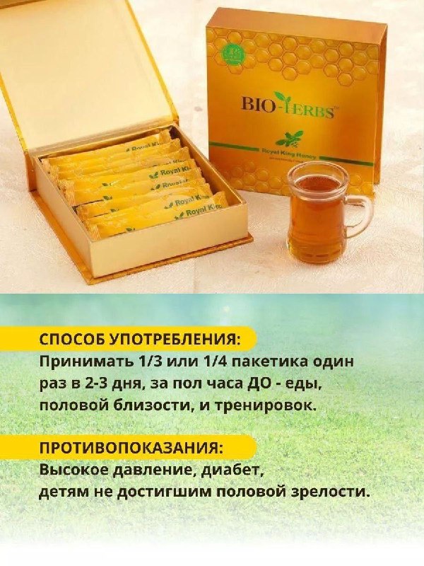 Товар #3105