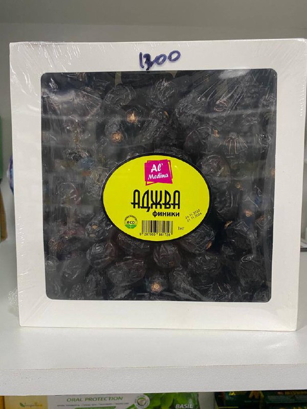 Финики аджва