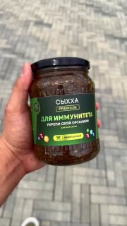 Витаминный комплекс для иммунитета — для взрослых и детей
