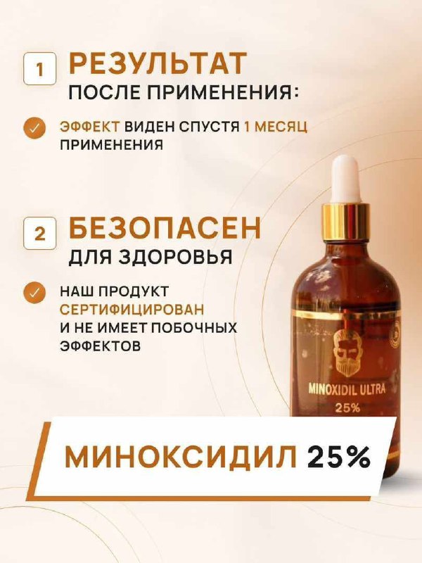 Хаят — натуральный витамино-минеральный комплекс для детей и взрослых