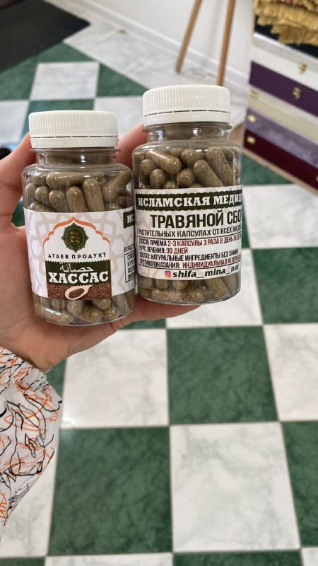ХАССАС — травяной сбор от аллергии