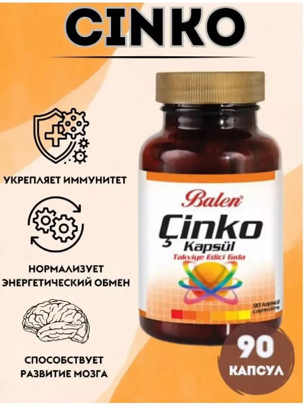 Цинк Бален — микроэлемент для полноценного функционирования организма