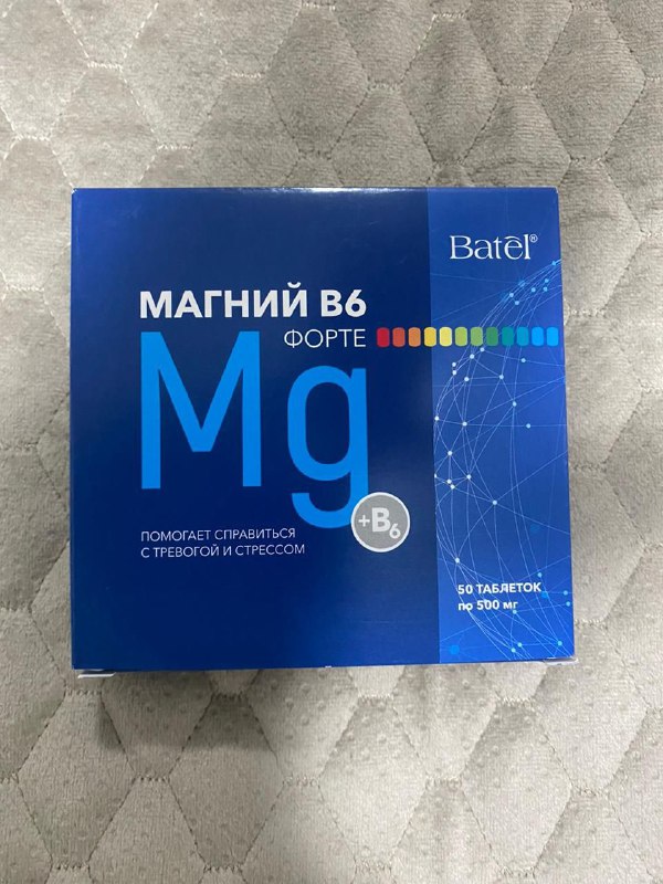 Магний В6
