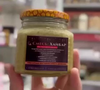 Смесь ХАЙБАР — средство для мужчин и женщин