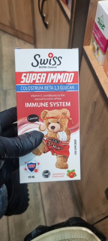 Swiss Super Immoo — жидкие бады для укрепления иммунитета