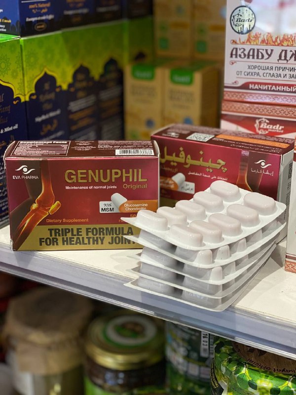 Genuphil — капсулы с глюкозамином и хондроитином
