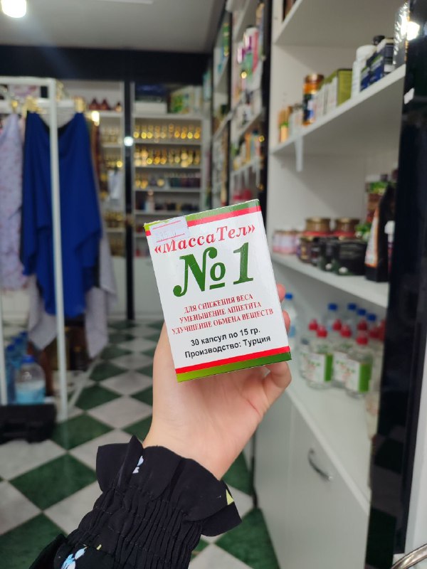 Продукт для снижения веса