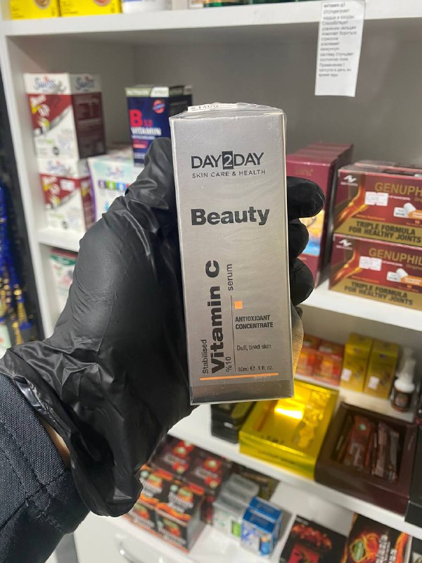 DAY2DAY BEAUTY VITAMIN C — сыворотка для лица