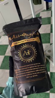 Аль-Фарук — натуральный продукт для набора веса