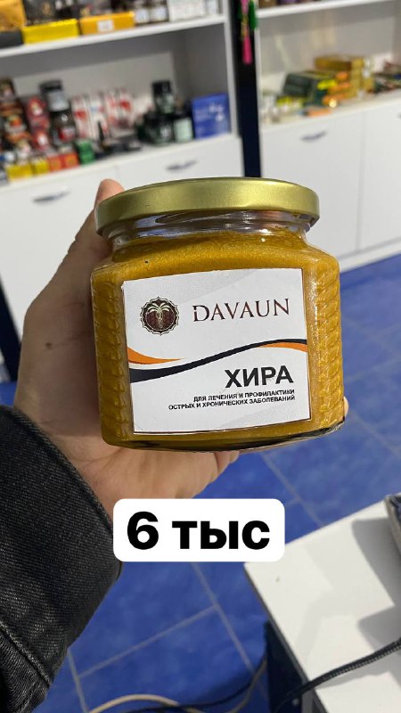 Товар #2681