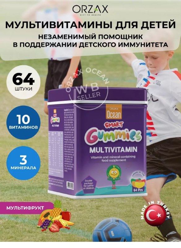 ORZAX Smart Gummies Multivitamin