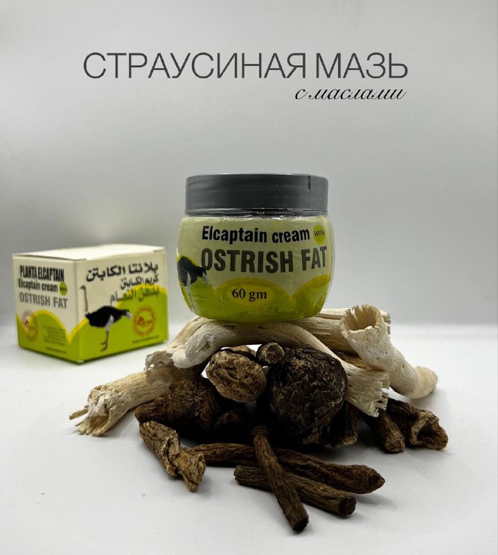 Страусиная мазь с маслами — мазь для суставов