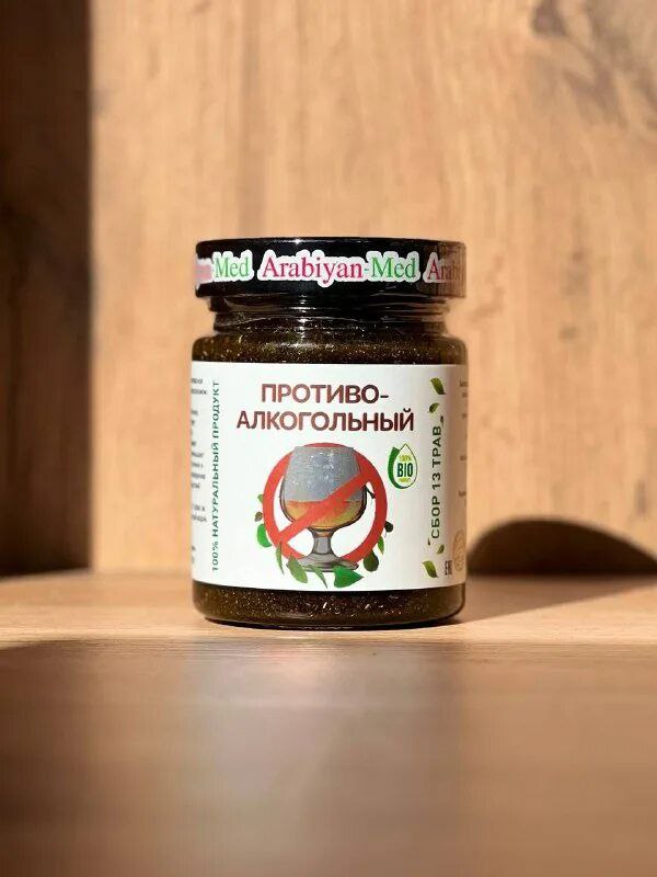 Арабианмед противоалкогольный — средство для поддержки здоровья