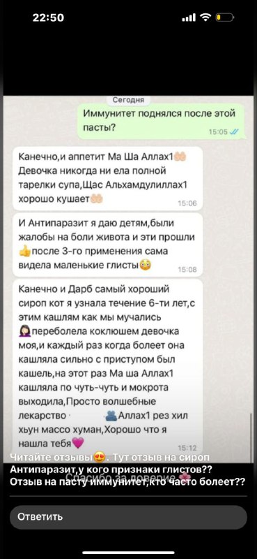 Иммунитет паста — поддержка иммунной системы