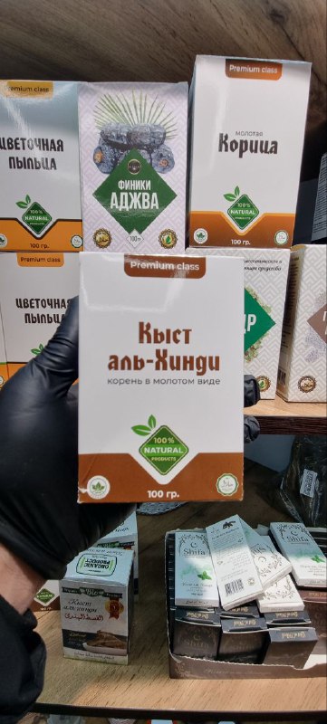 Кысть аль хинди — 100 гр
