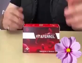 Железо с витамином B12 и фолиевой кислотой