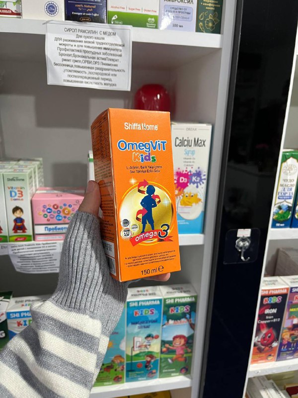 OmegVit kids — детский сироп с l-аргинином