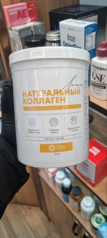 Натуральный коллаген — гидролизованный органический коллаген 1, 2, 3 типа