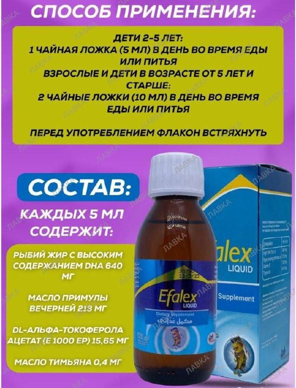 Товар #1411