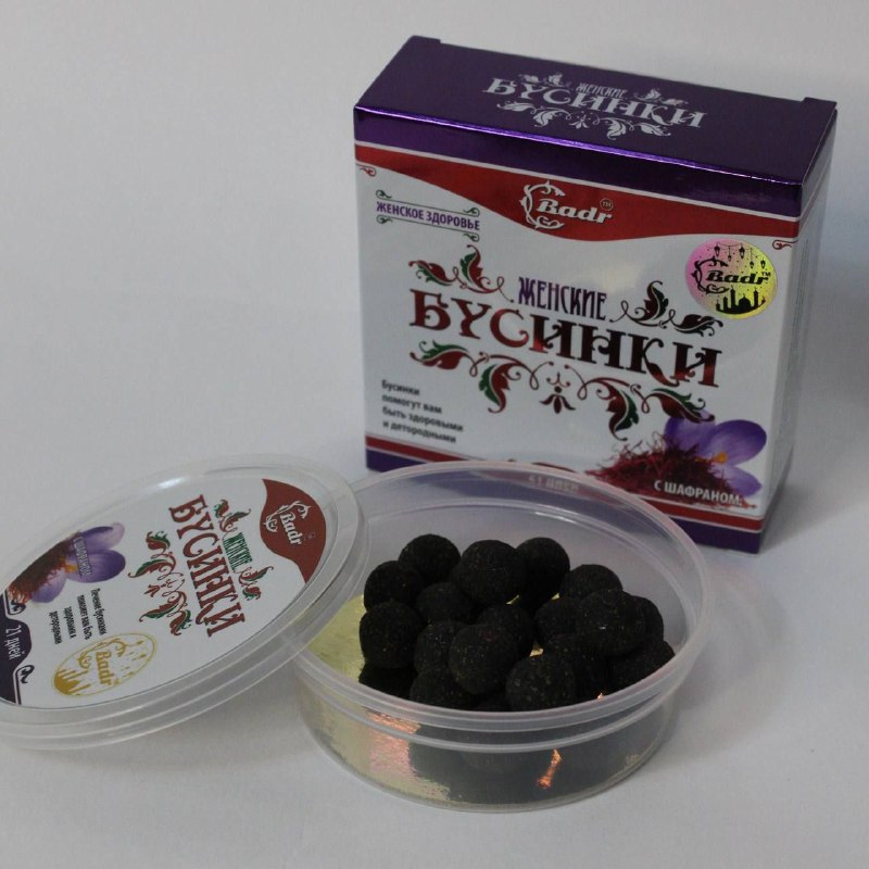 Бусинки с шафраном — для женского здоровья