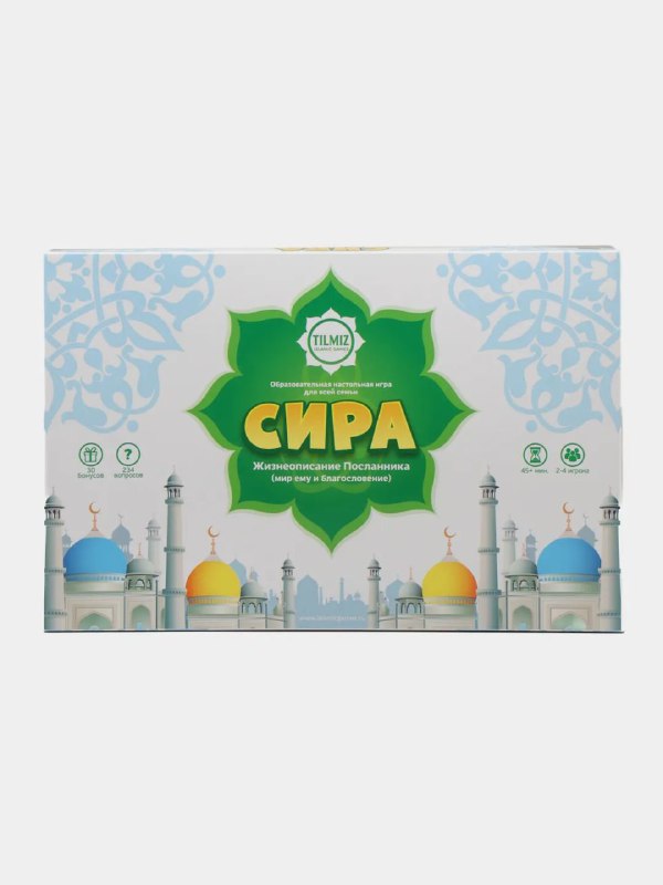 игра для семьи "Сира: Жизнеописание Посланника" Кратко о товаре: Играя в нашу игру, вы не только проведете время в кругу