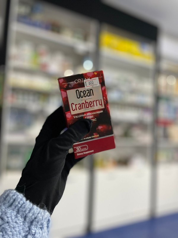 Ocean Cranberry — экстракт клюквы в капсулах
