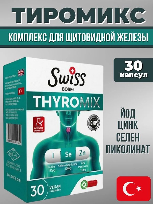 Товар #3109