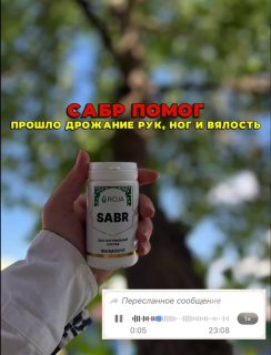 Товар #2411