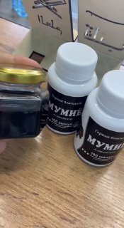 Капсулы — капсулы