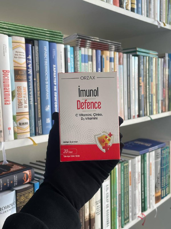 Ocean IMUNOL DEFENCE — добавка для иммунной системы