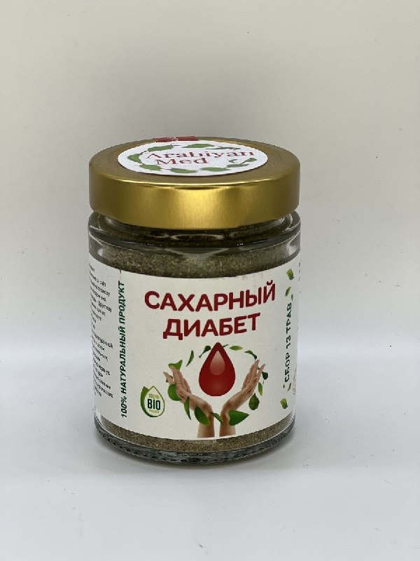 Сахарный диабет — травяной сбор для поддержки здоровья