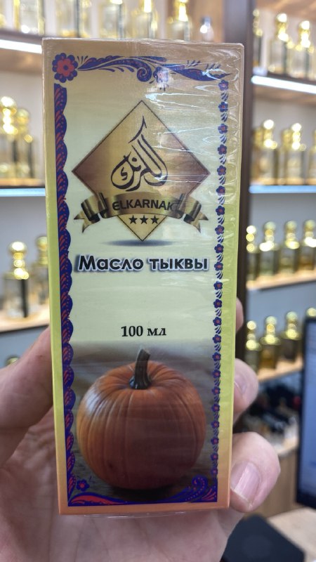 Товар #2981