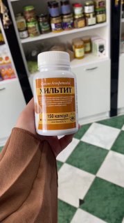 Хильтит