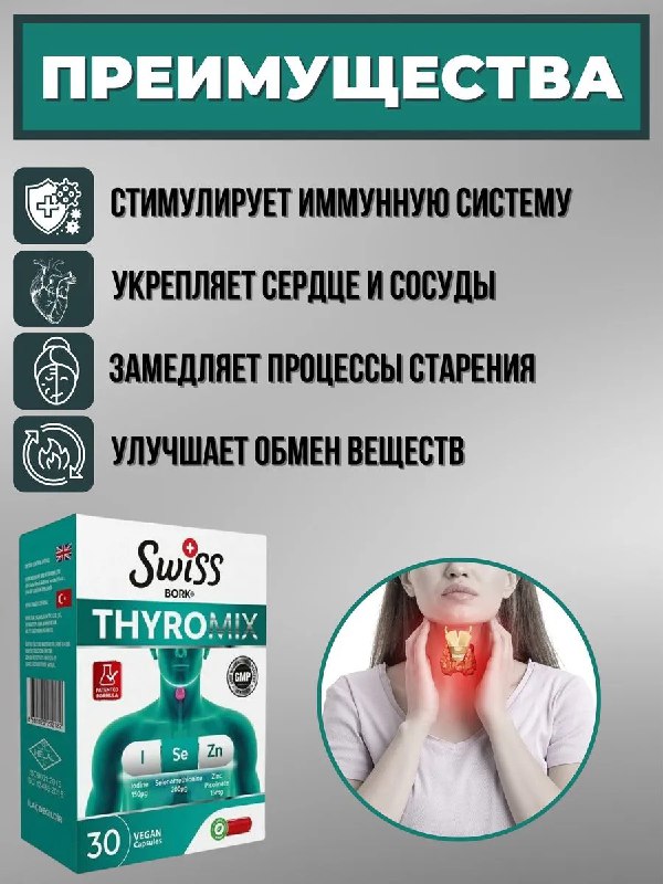 Товар #3110