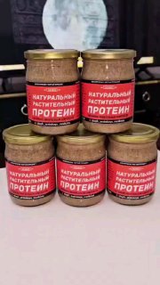 Натуральный растительный протеин — для набора веса