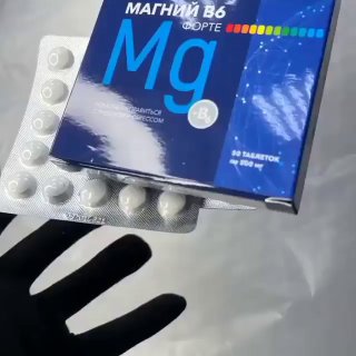 Магний В6 форте — магний с витамином B6