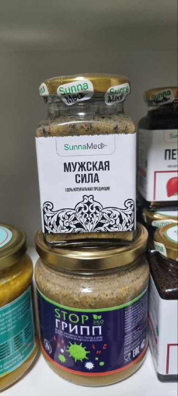 Мужская сила Суннамед — для повышения тестостерона