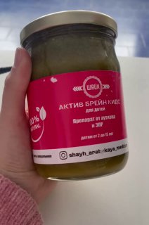 Актив брейн кидс — препарат от аутизма и ЗПР для детей